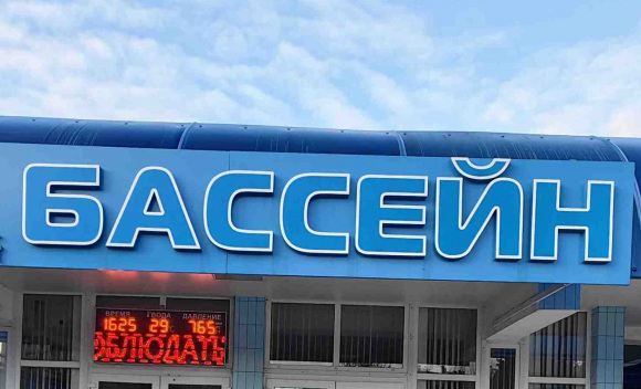 Температура воды в бассейне